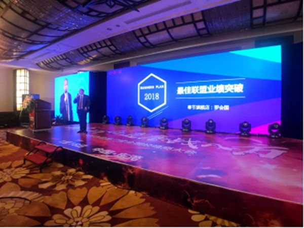 2018新品盛大发布,坐而论道大市场 2018新品盛大发布,坐而论道大市场