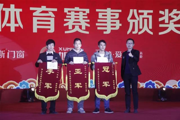 绽放2018，简·爱保罗定制家居2018年春节晚会圆满落幕！