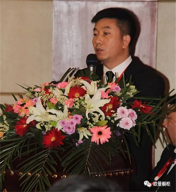 欧曼全屋定制：“一起奔跑 进步2018”经销商年会盛大召开