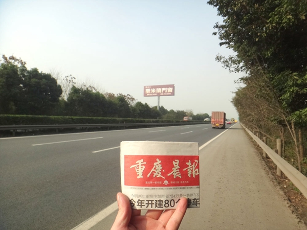 【赢战2018】圣米兰门窗全国高炮广告强势上线 【赢战2018】圣米兰门窗全国高炮广告强势上线