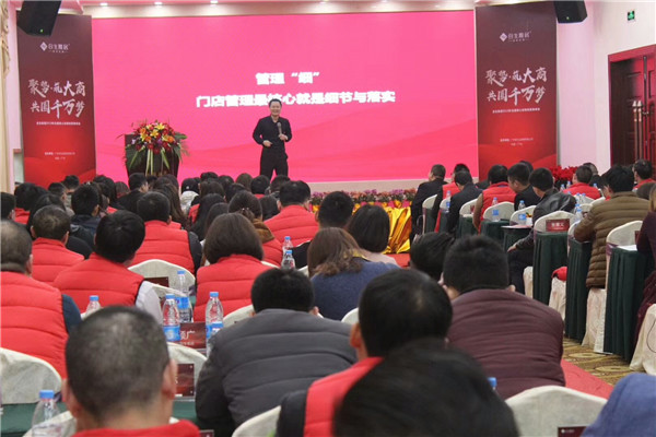聚势铸大商,共圆千万梦:2018合生雅居全国核心经销商大会胜利召开 聚势铸大商,共圆千万梦:2018合生雅居全国核心经销商大会胜利召开
