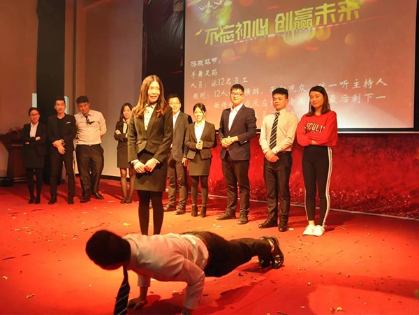 不忘初心创赢未来，2018年亚材迎新年会暨完美收官