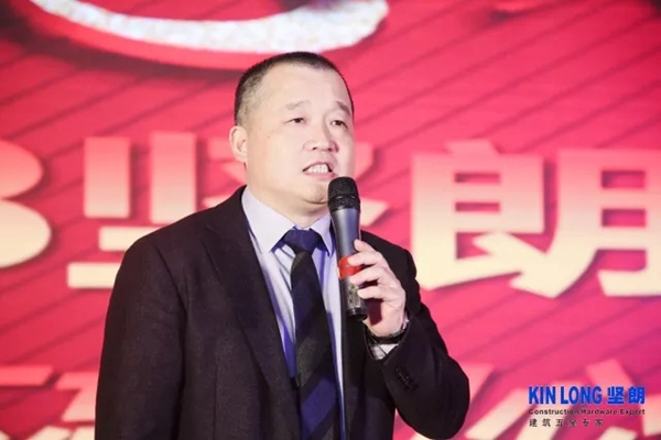 不忘初心 携手前行丨2018坚朗新春答谢会北京站圆满举办