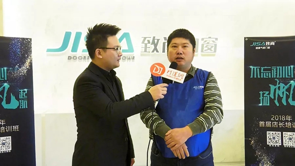 不忘初心，扬帆起航 | 2018年致尚门窗店长培训班圆满落幕！