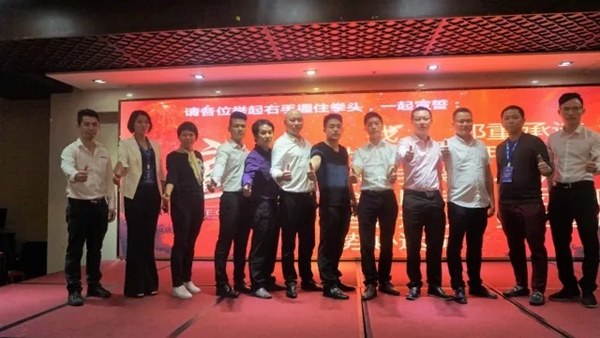 不忘初心，聚势远行：2018新标森珀雅年度营销峰会圆满落幕