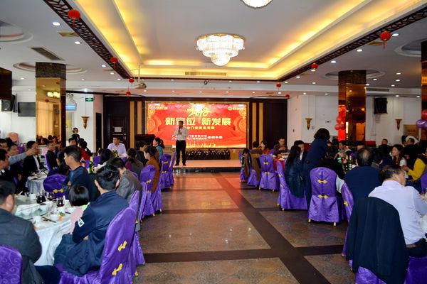 呈达利门窗“新定位·新发展”2018年度答谢年会精彩落幕 呈达利门窗“新定位·新发展”2018年度答谢年会精彩落幕