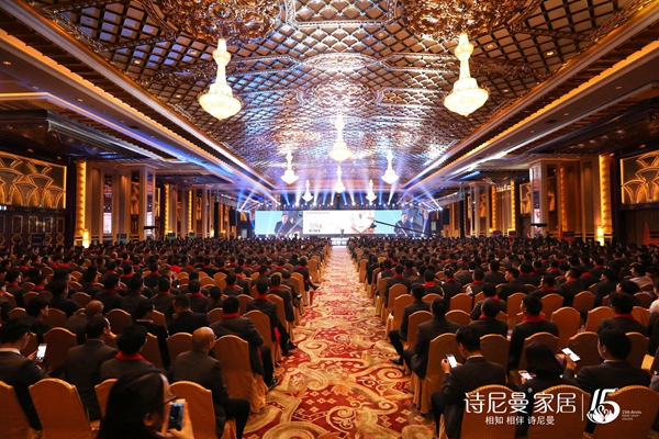 经营·新营销,2018诗尼曼家居全球经销商大会隆重开幕! 经营·新营销,2018诗尼曼家居全球经销商大会隆重开幕!