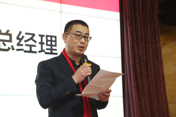 重庆木门  展望未来—重庆木门举行会员大会、年会、团拜会
