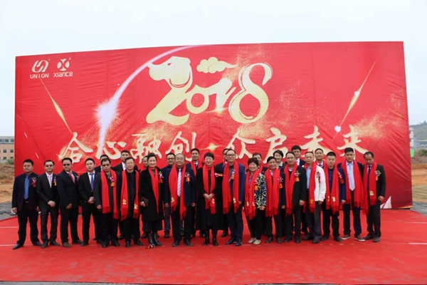 2018,蓄势开启大格局 2018,蓄势开启大格局