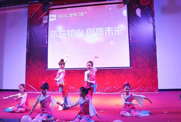 不忘初心创赢未来，2018年亚材迎新年会暨完美收官