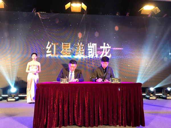 派雅门窗“ 蝶变2018”年度经销商峰会暨与红星美凯龙战盟签约成功! 派雅门窗“ 蝶变2018”年度经销商峰会暨与红星美凯龙战盟签约成功!