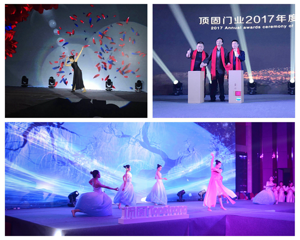 顶固门业“致·初心”2018全国经销商年会圆满落幕
