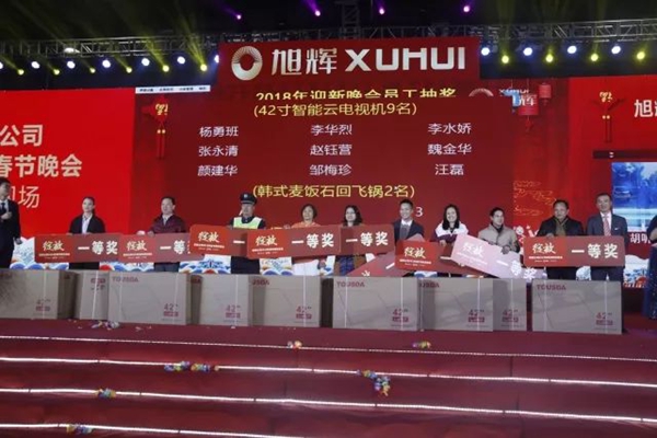 绽放2018，简·爱保罗定制家居2018年春节晚会圆满落幕！