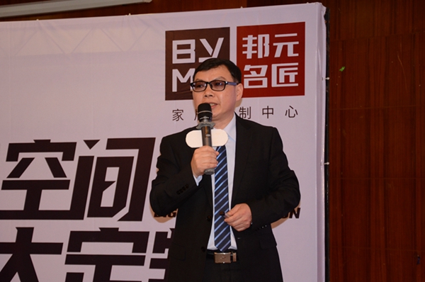 “智汇跨越·创享未来”邦元名匠2018年度核心经销商年会隆重举行