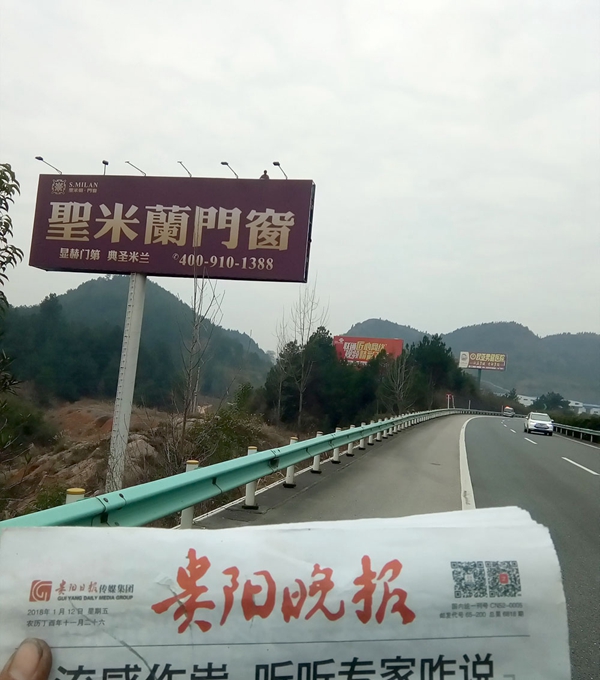 【赢战2018】圣米兰门窗全国高炮广告强势上线 【赢战2018】圣米兰门窗全国高炮广告强势上线