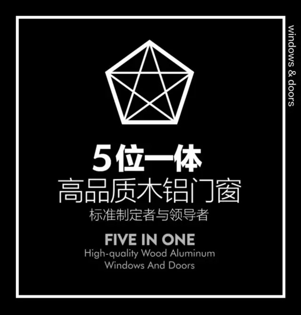 2018门窗营销变革与制造发展必然趋势解析！
