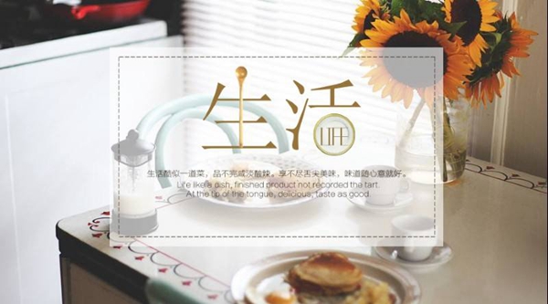 把握六个关键，家居企业轻松打造“仪式感”促品牌发展