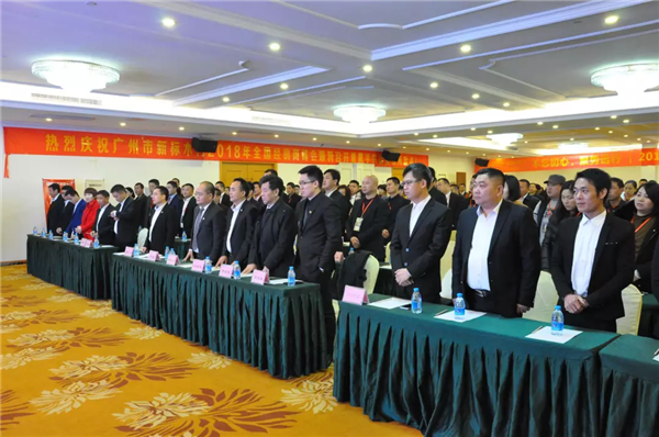 新标三大项目新标三大项目营销峰会完美落幕,赋能2018 新标三大项目新标三大项目营销峰会完美落幕,赋能2018