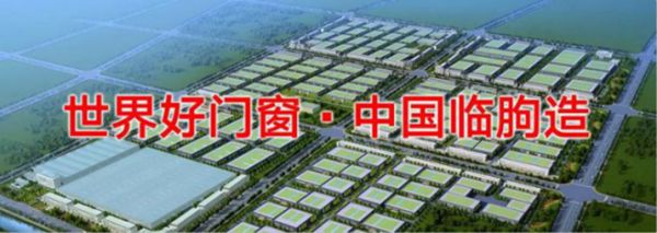 【京港亚新闻】说说京港亚在中欧节能门窗产业园里的那些事儿！