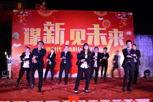 2018冠豪门窗年会报道：“谋新，见未来”——新时代，新形象，新篇章