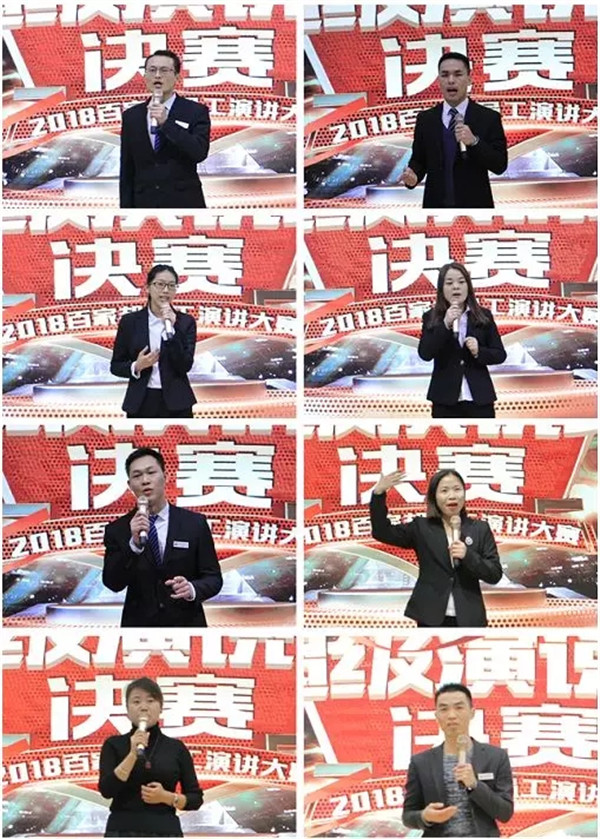 感恩有您·携手同行：2018百家邦年会盛典圆满成功