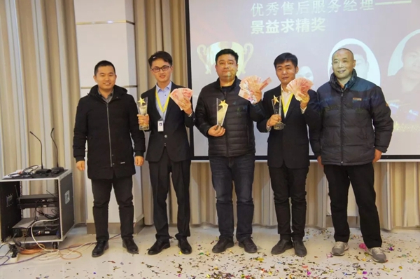 不忘初心，携手前进——极景零售事业部2017年度年终总结暨表彰大会隆重召开