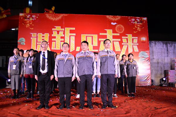 2018冠豪门窗年会报道：“谋新，见未来”——新时代，新形象，新篇章