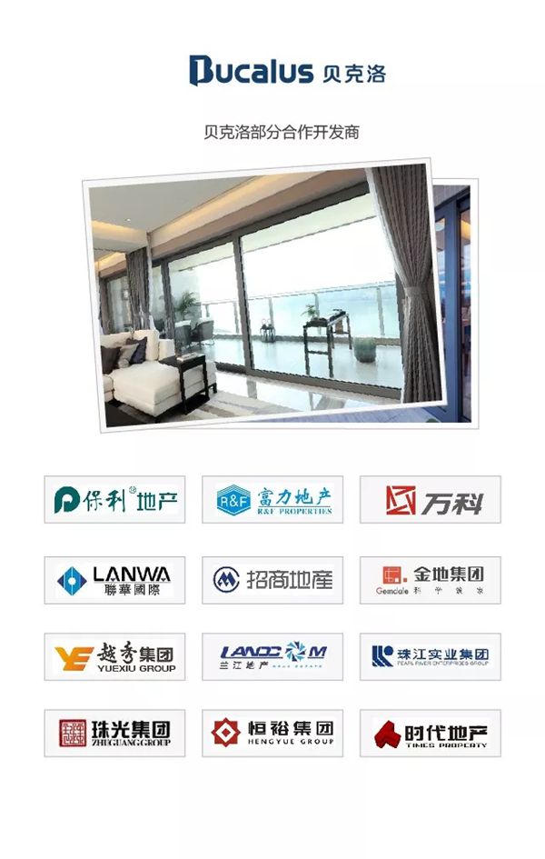 以匠心致初心|2018,为贝克洛打Call 以匠心致初心|2018,为贝克洛打Call