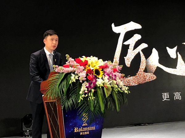 “十年筑梦 携手共赢”罗兰西尼门窗2018年全国营销峰会暨新品发布会圆满举办 “十年筑梦 携手共赢”罗兰西尼门窗2018年全国营销峰会暨新品发布会圆满举办