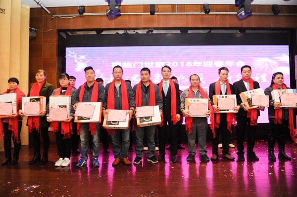 新机遇·新挑战·新征程--2018年福临门世家门窗年会圆满结束! 新机遇·新挑战·新征程--2018年福临门世家门窗年会圆满结束!