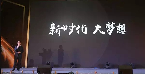 不忘初心,创赢未来.2018亚材门窗战略合作峰会圆满落幕