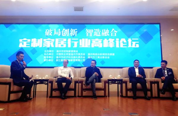 “乔金斯”——温州市定制家居商会会长单位