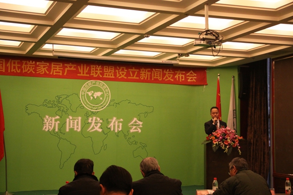 中国低碳家居产业联盟成立新闻发布会圆满举办 中国低碳家居产业联盟成立新闻发布会圆满举办