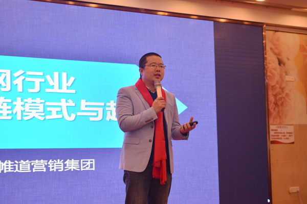 爵顿钢艺“平台模式 创新共赢”中国彩色不锈钢产业链模式钢艺创新峰会成功举行