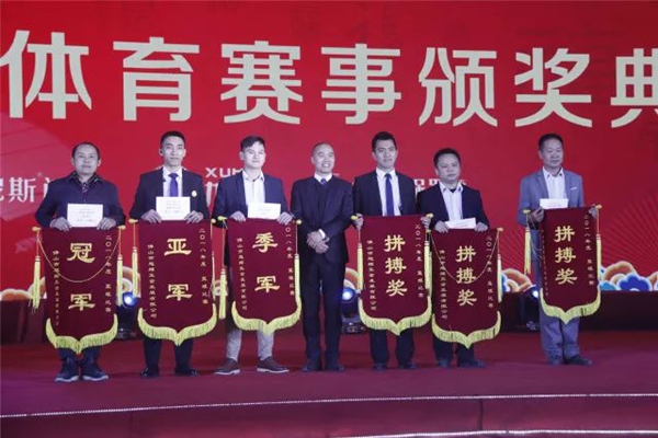 绽放2018，简·爱保罗定制家居2018年春节晚会圆满落幕！
