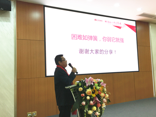 汇龙涂料2018“回归初心，砥砺奋进”家具漆经销商代表大会今召开