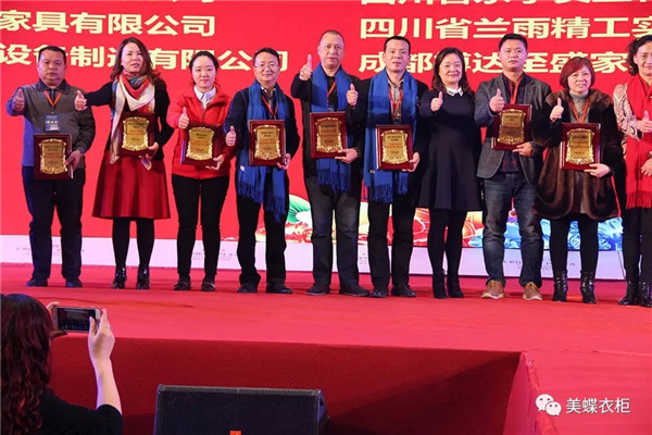美蝶衣柜：荣获“中国最具影响力定制家具品牌”奖