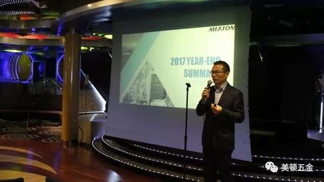 美顿2018海上嘉年华正式起航