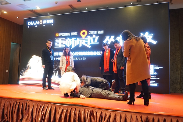 帝安姆2018核心经销商战略会议暨新品发布会圆满成功! 帝安姆2018核心经销商战略会议暨新品发布会圆满成功!