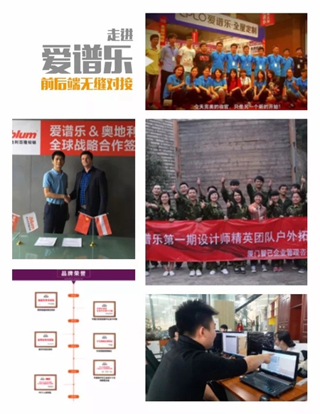 邀请函:论道“数码化生产”,看“爱谱乐”玩转前后端 邀请函:论道“数码化生产”,看“爱谱乐”玩转前后端