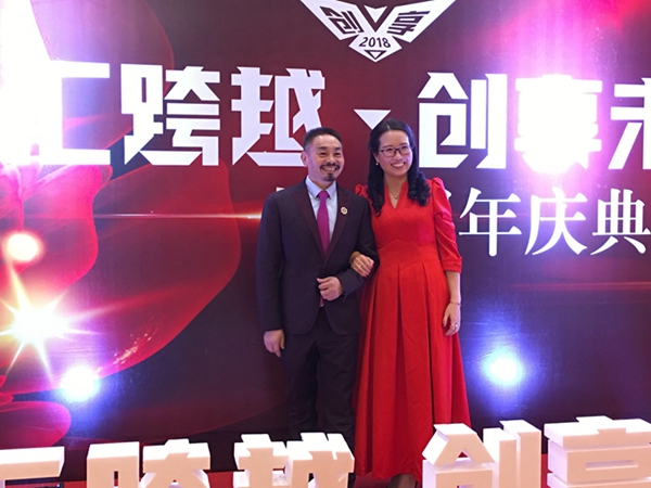 “智汇跨越·创享未来”邦元名匠2018年度核心经销商年会隆重举行 “智汇跨越·创享未来”邦元名匠2018年度核心经销商年会隆重举行