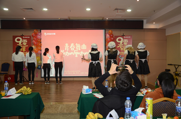 高能预警!“9”不一样慧亚9周年年会嗨爆全场! 高能预警!“9”不一样慧亚9周年年会嗨爆全场!