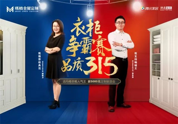 跨越新时代：2017玛格年度十大事件盘点