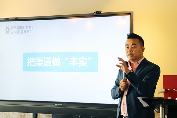 2018“定制实年”：100强品牌集结广州