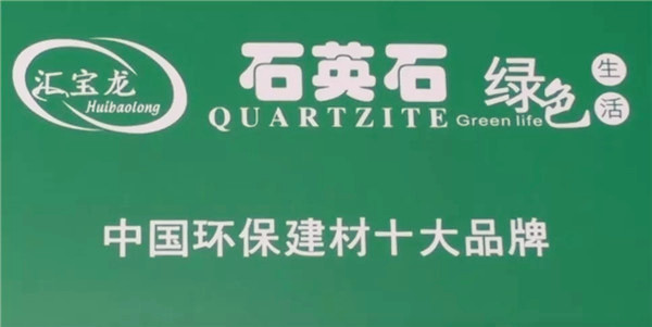 汇宝龙石业：《于都人在外乡》，带您认识一个不安分的段宗义!