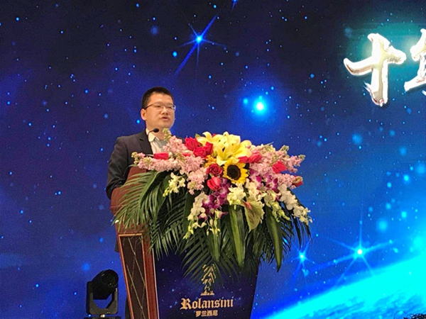 “十年筑梦 携手共赢”罗兰西尼门窗2018年全国营销峰会暨新品发布会圆满举办 “十年筑梦 携手共赢”罗兰西尼门窗2018年全国营销峰会暨新品发布会圆满举办