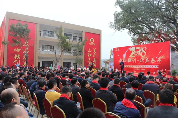 2018,蓄势开启大格局 2018,蓄势开启大格局