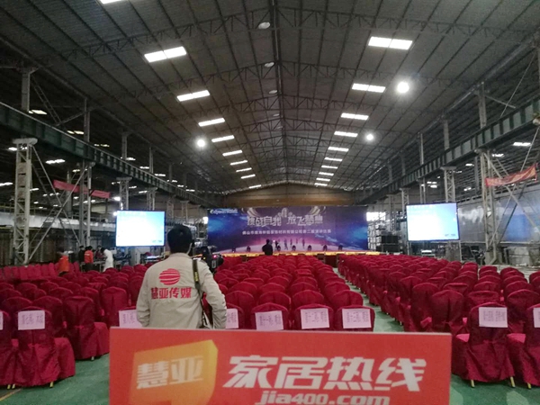 欧迪生木纹2018年迎春晚会暨第二届演讲比赛成功举行