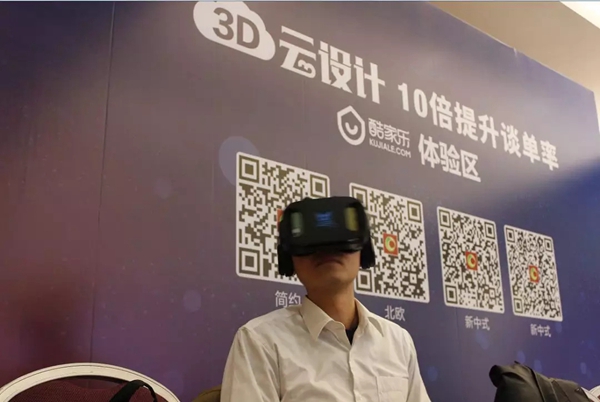 大自然木门:赢战2018,六场仗让我们走得比梦想更远! 大自然木门:赢战2018,六场仗让我们走得比梦想更远!