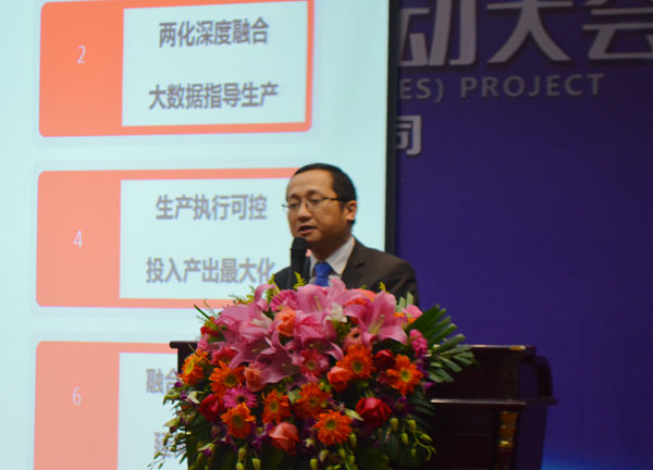 耀东华智能工厂项目启动，智能家具之路再迈新征程